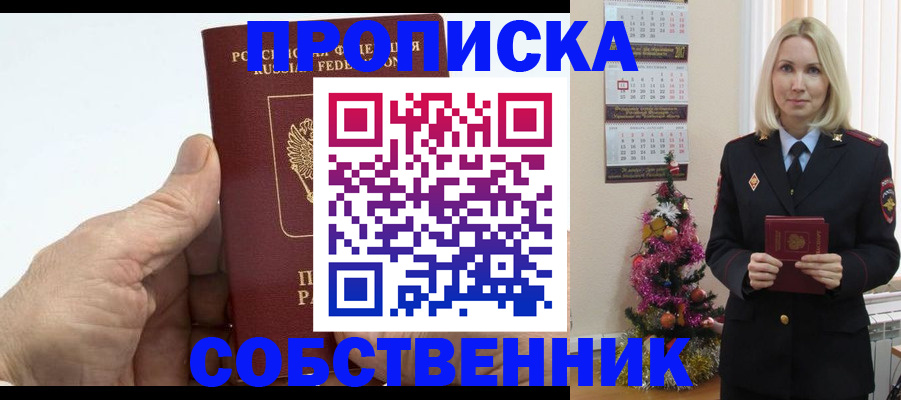 регистрация для дет. сада в Новой Ляле