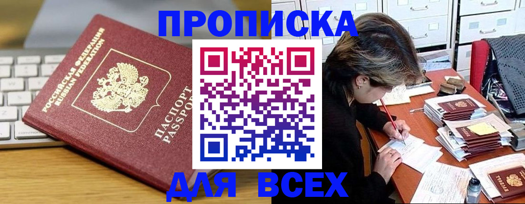 регистрация для школы в Новой Ляле